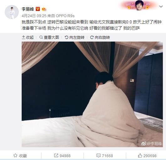 而这也适用于教练，除非遇到更严重的问题，否则米兰目前不考虑换帅。